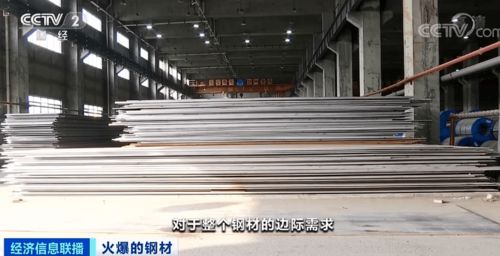 鋼材價格飆漲 建筑商 晚一年動工,多花1000萬元