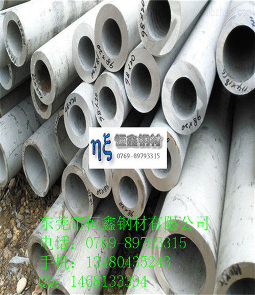 歡迎訪問河池20CrMnMoH帶材 20CrMnMoH化學成分及性能 恒鑫鋼材