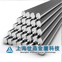 耐磨不銹鋼棒報(bào)價(jià) 廠家